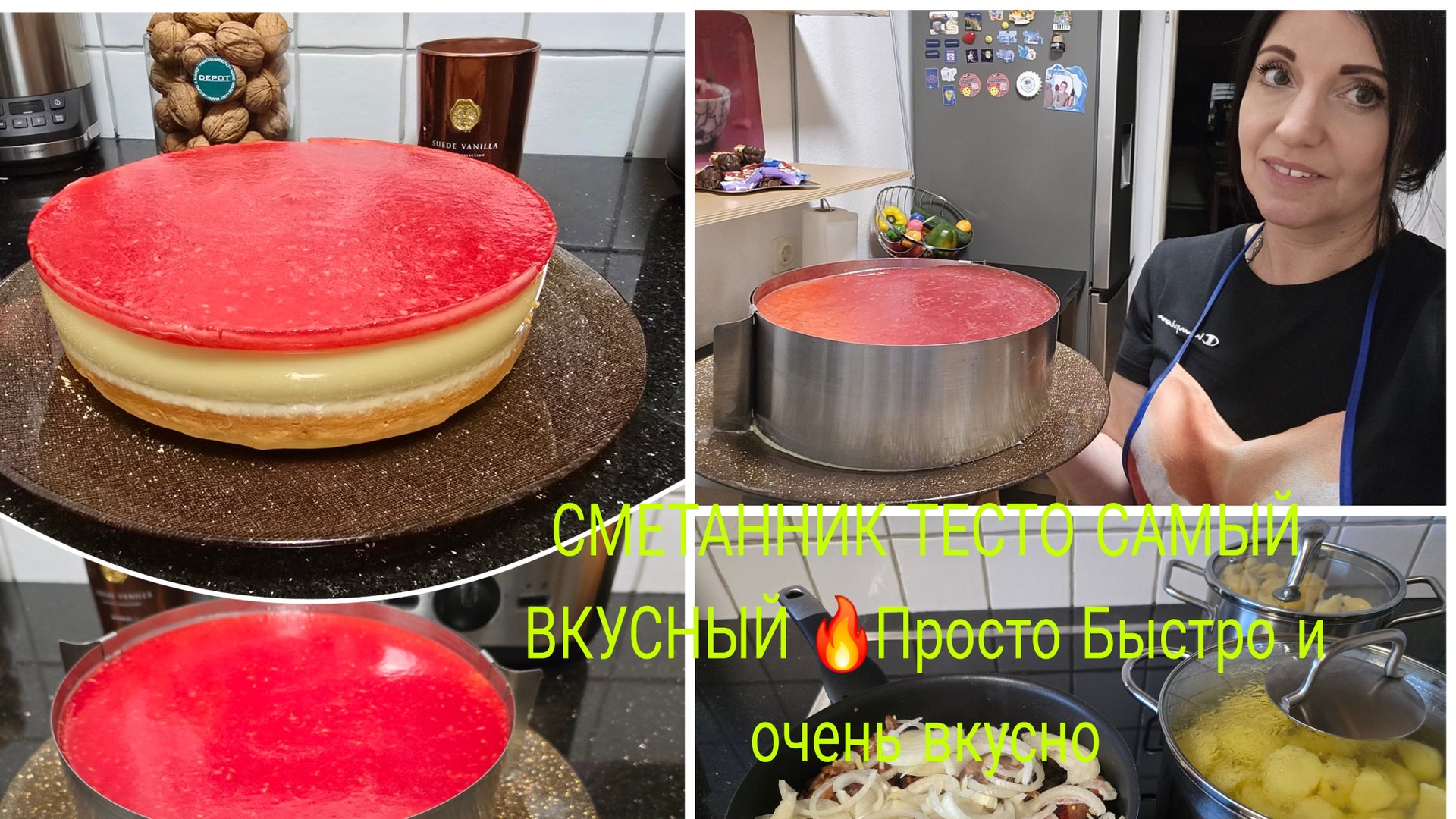 Жареные СОЧНАЯ ШЕЯ И НДЕЙКИ 🔥С ЛУКОМ Закупка 🛍Самый вкусный СМЕТАННИК ТОРТ МИРОВОЙ 🎂 смотреть онлайн