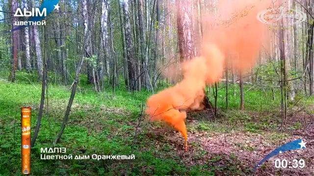 МДП13 Дымный фонтан Оранжевый (фитиль, 50-60 сек) 1/5/20 смотреть онлайн