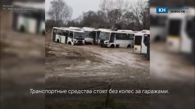 В Балабанове появилось «кладбище автобусов» смотреть онлайн