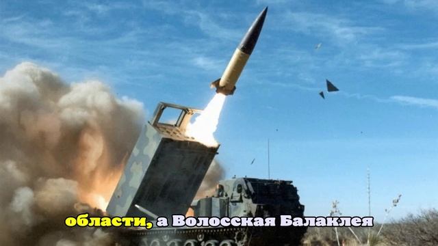 МО РФ: пытавшиеся атаковать Воронеж установки MLRS обнаружили в 50 км от Чугуева