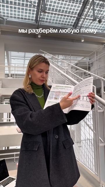 Онлайн-образование, биология, ЕГЭ, ОГЭ, подготовка, репетитор, экзамен, высокий балл, книги