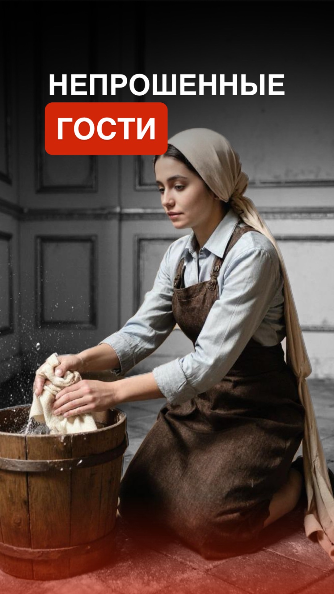 А бывает по-другому?😂 смотреть онлайн