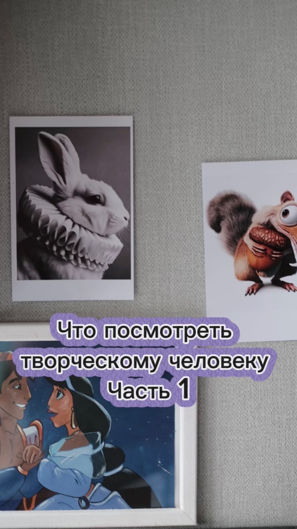 Интересное ниже смотреть онлайн