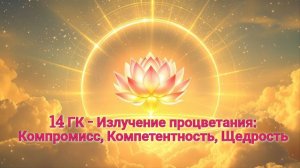 Ключи к материальному успеху