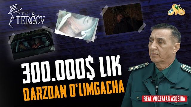 300.000$ lik qarzdan o'limgacha... Oʼtkir tergov смотреть онлайн
