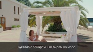 Санаторий «Зелёная роща» 3*, Сочи