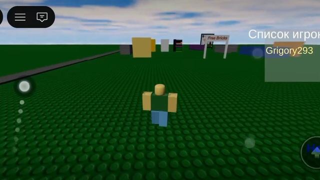 #прикол игра