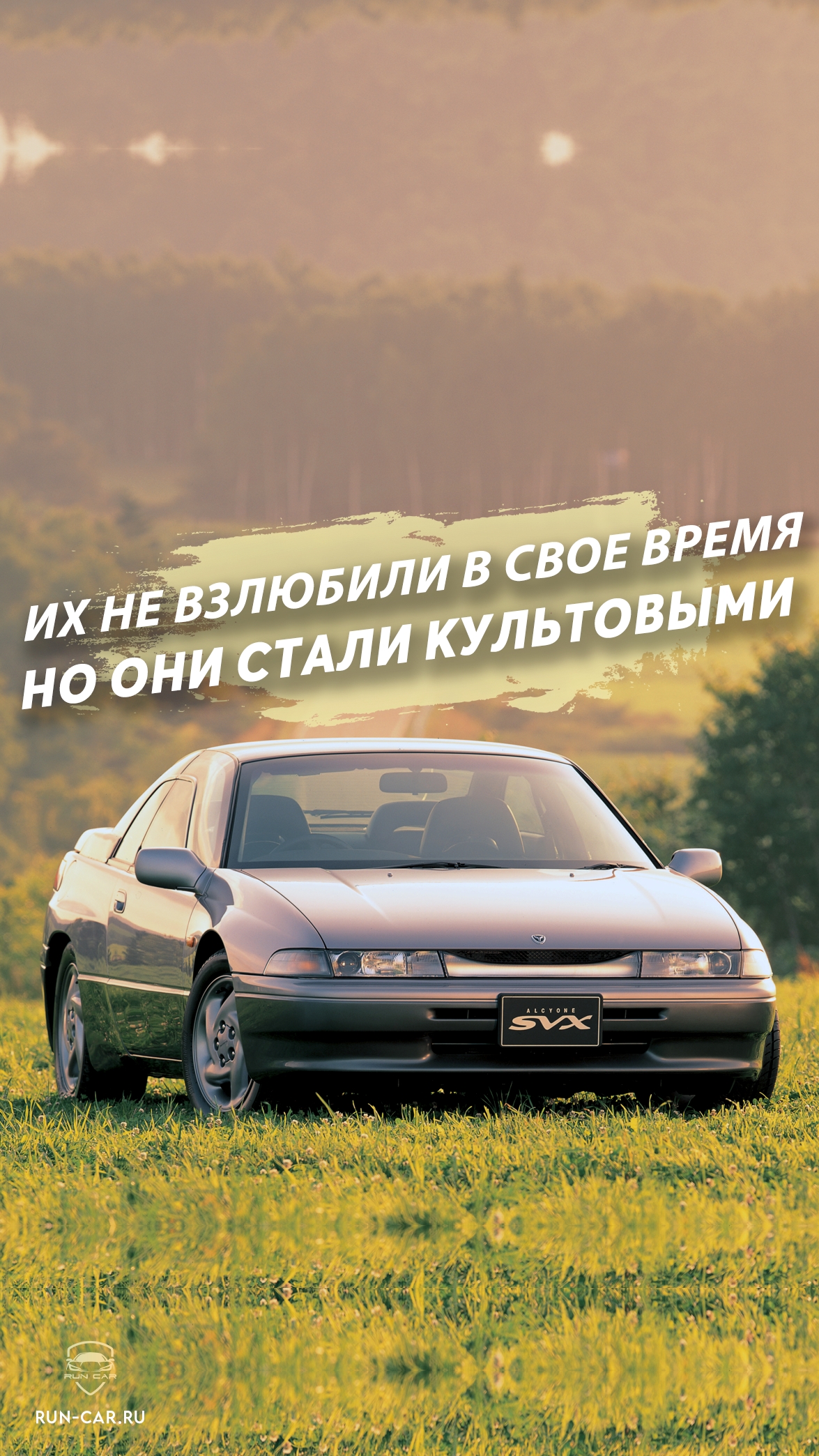 Не все авто нравятся потребителям сразу. смотреть онлайн