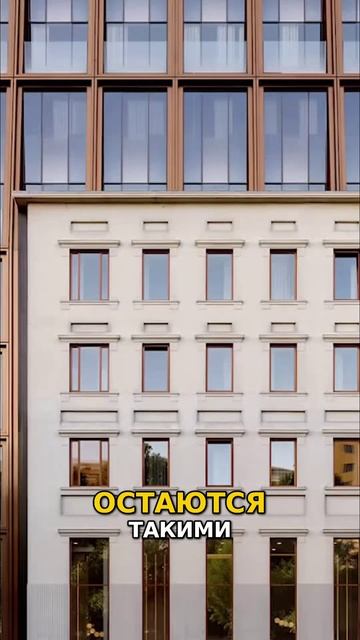 Самый провальный месяц на рынке Москвы Историческая стена и современность смесь стилей в архитектуре смотреть онлайн