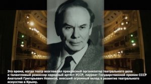 Фильм о театре