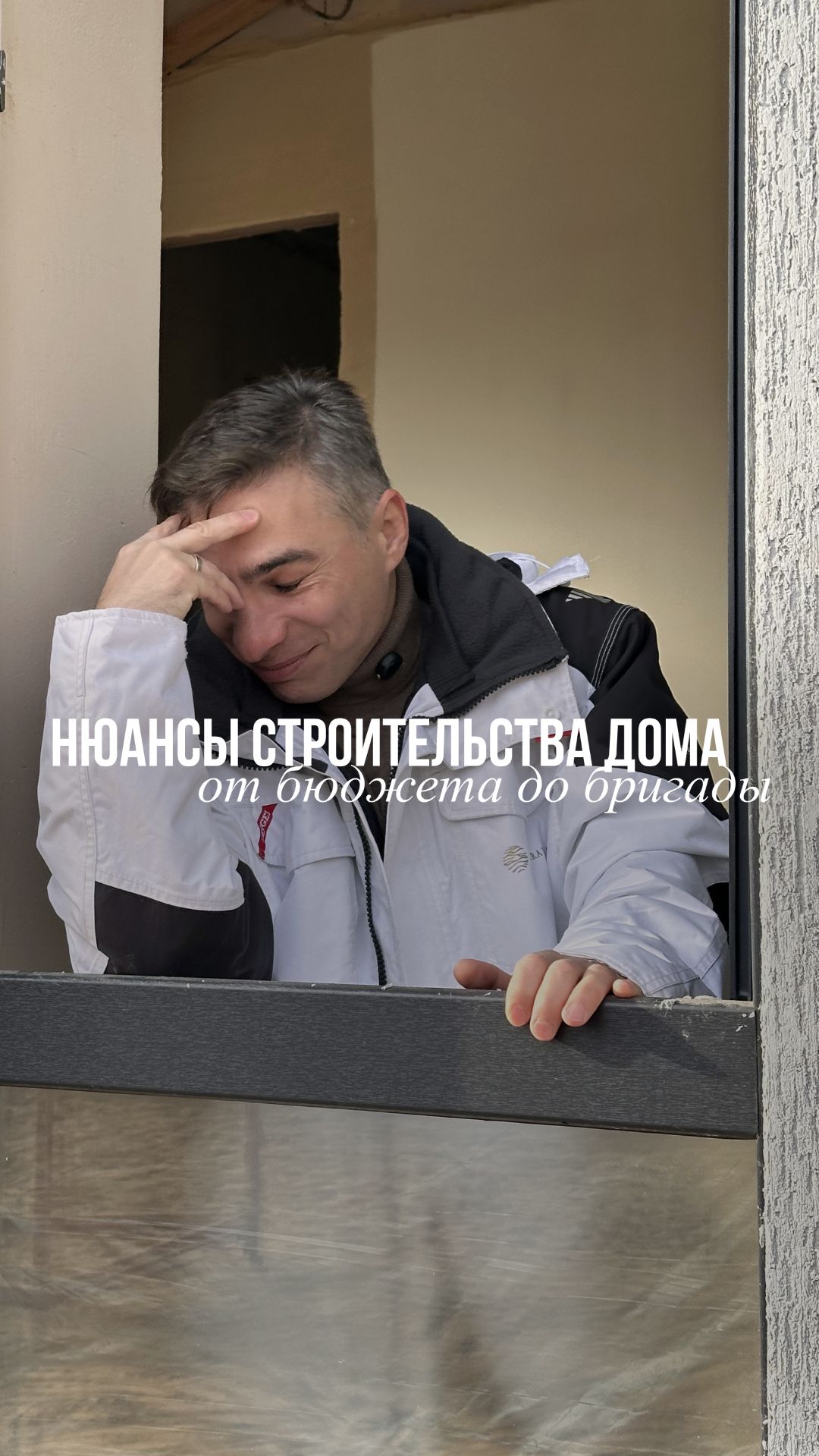Нюансы строительства дома смотреть онлайн