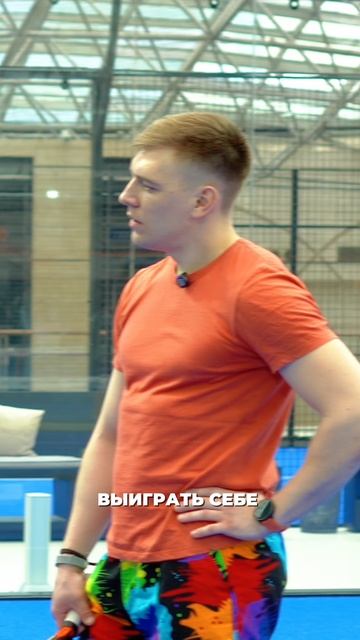 удары в ПАДЕЛЕ. Какие они бывают? СПОРТОПЫТ