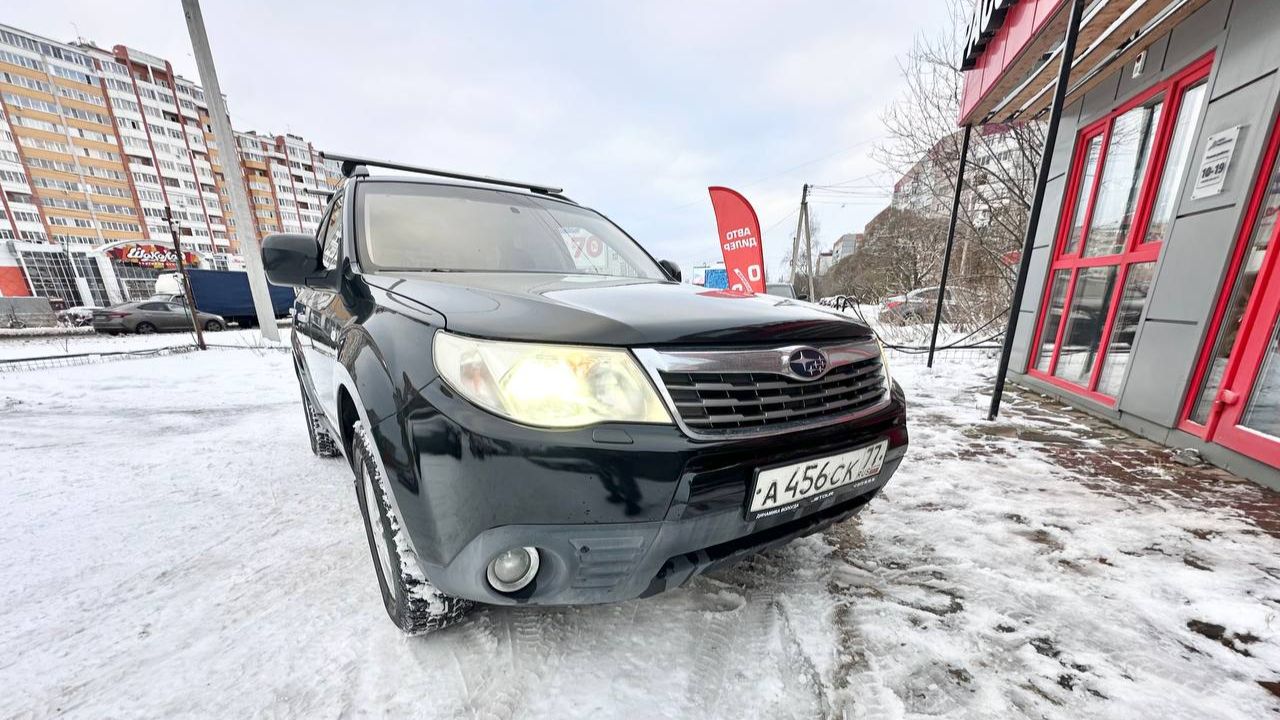 Subaru Forester смотреть онлайн
