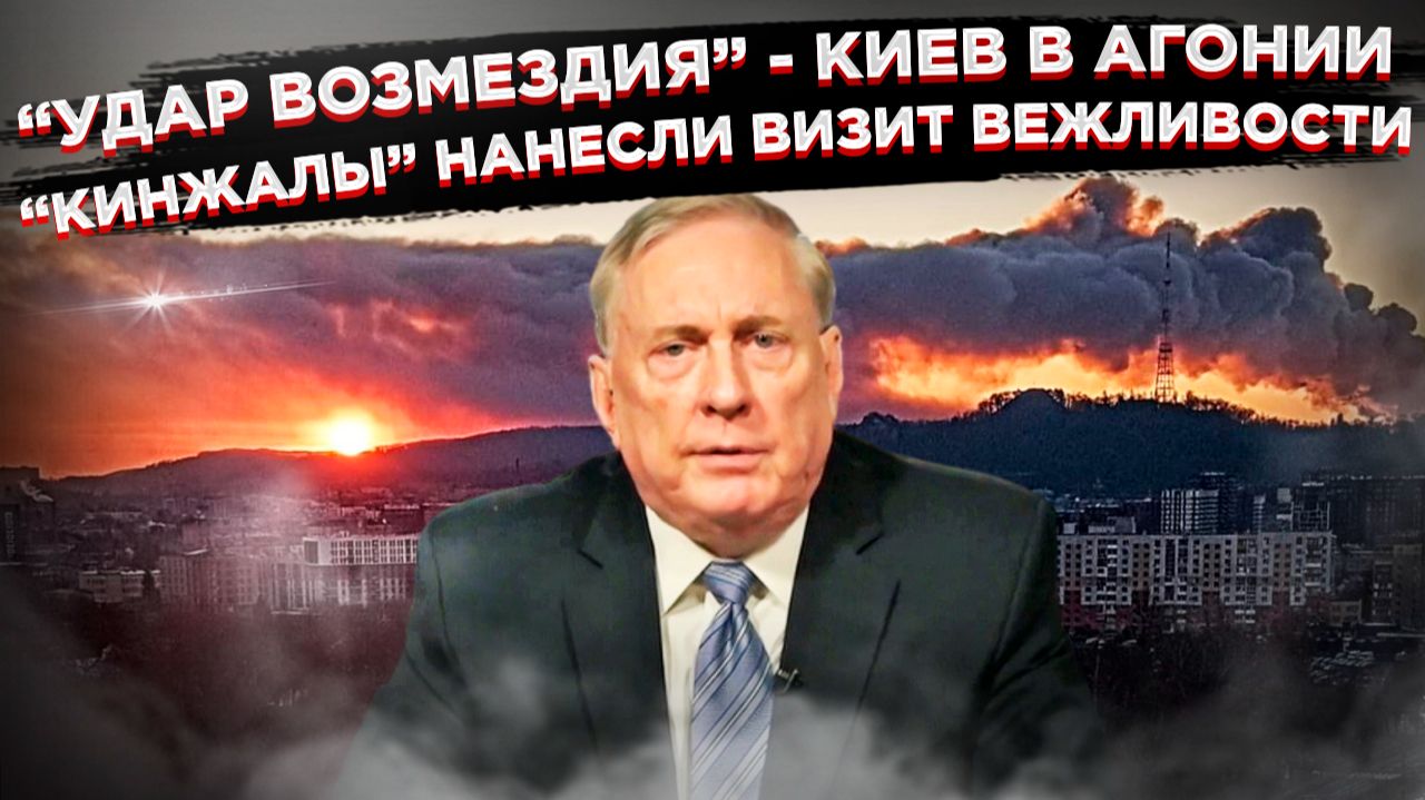 Утро в Украине началось с «салюта»: Россия предъявила счет за террор против мирных жителей смотреть онлайн