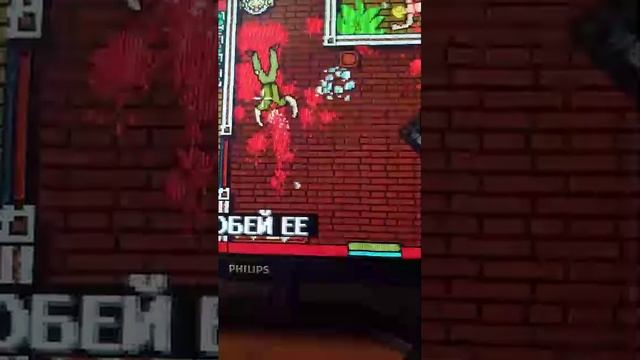 Hotline Miami