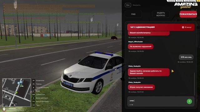 AMAZING ONLINE 2025-11-19 06-48-20 - Trim