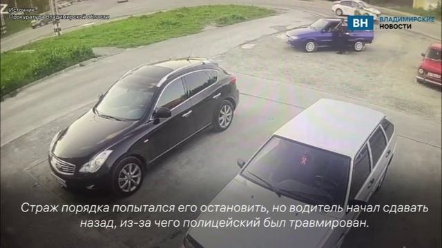 Пьяный житель Коврова покалечил полицейского, пытаясь скрыться от ответственности смотреть онлайн