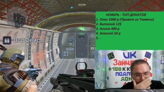 Warface PVE 19 11- выкинуло из игры