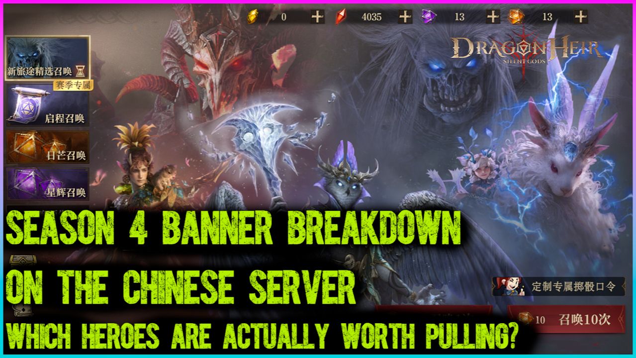 🔥 4-й сезон уже начался! Обзор баннеров на китайском сервере — кто реально стоит призыва?
