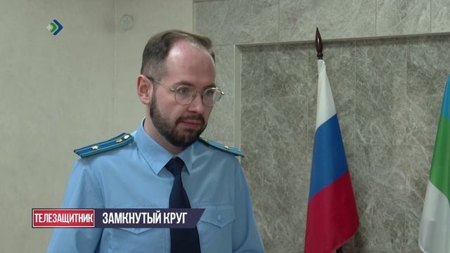 Телезащитник. 18.11.2025 смотреть онлайн