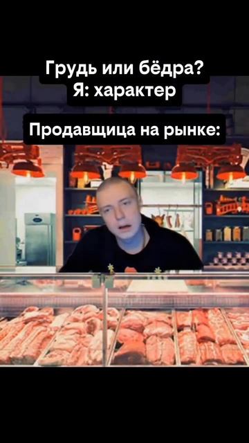 #143 || МЕМЫ || ПРИКОЛЫ || ЮМОР смотреть онлайн