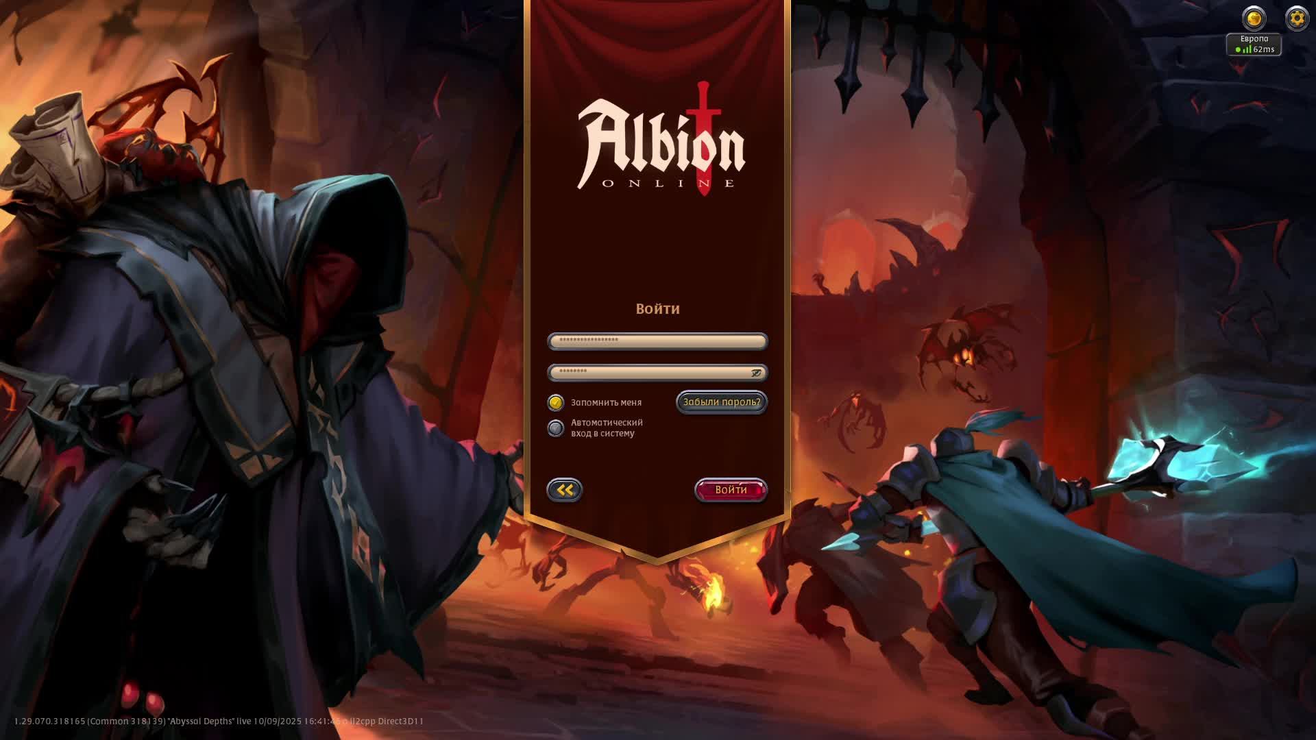 Albion Online