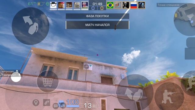 играю один . показываю раскиды на б пленте