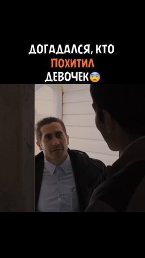 Пленницы