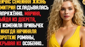 Рассказ мужчины | Измена Жены. Месть Мужа. Бумеранг. Поймались на Даче с Любовником. История