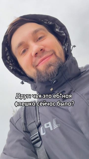 Флешка в кс