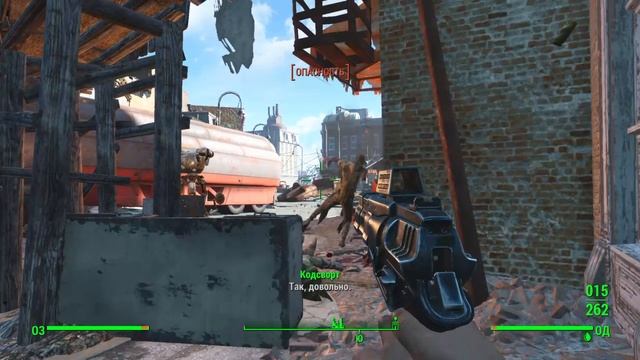 Fallout 4_Парк "Рокки-Нерроус" смотреть онлайн