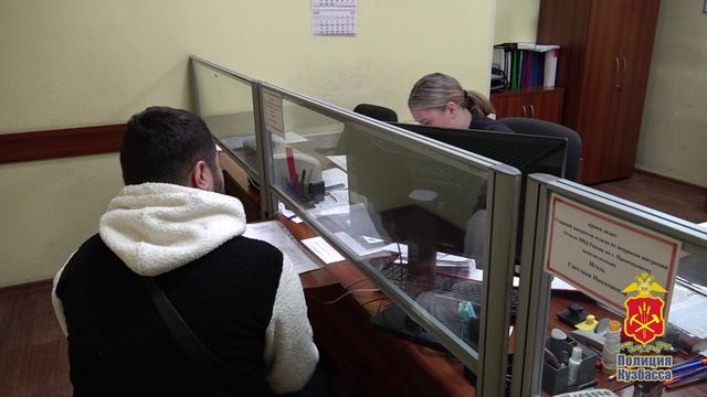 В Кузбассе иностранец предстанет перед судом за незаконное пересечение Государственной границы смотреть онлайн