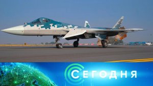 «Сегодня»: 19 ноября 2025 года. 08:00 | Выпуск новостей | Новости НТВ