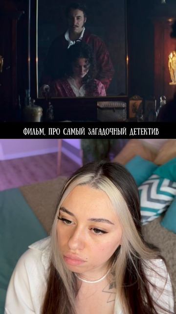 Топовый исторический детектив смотреть онлайн