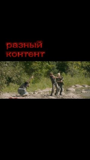заступились бандой за друга.оно 1 фильм (2017 года)