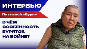 Жизнь в аду: «Буря» о национальном менталитете и страхе