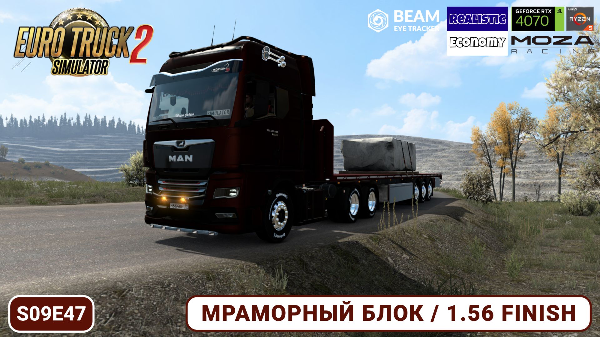 ETS2 | Quper Map Combo | Финальная поездка перед 1.57 | Осенние красоты и новые планы | s09e47 смотреть онлайн