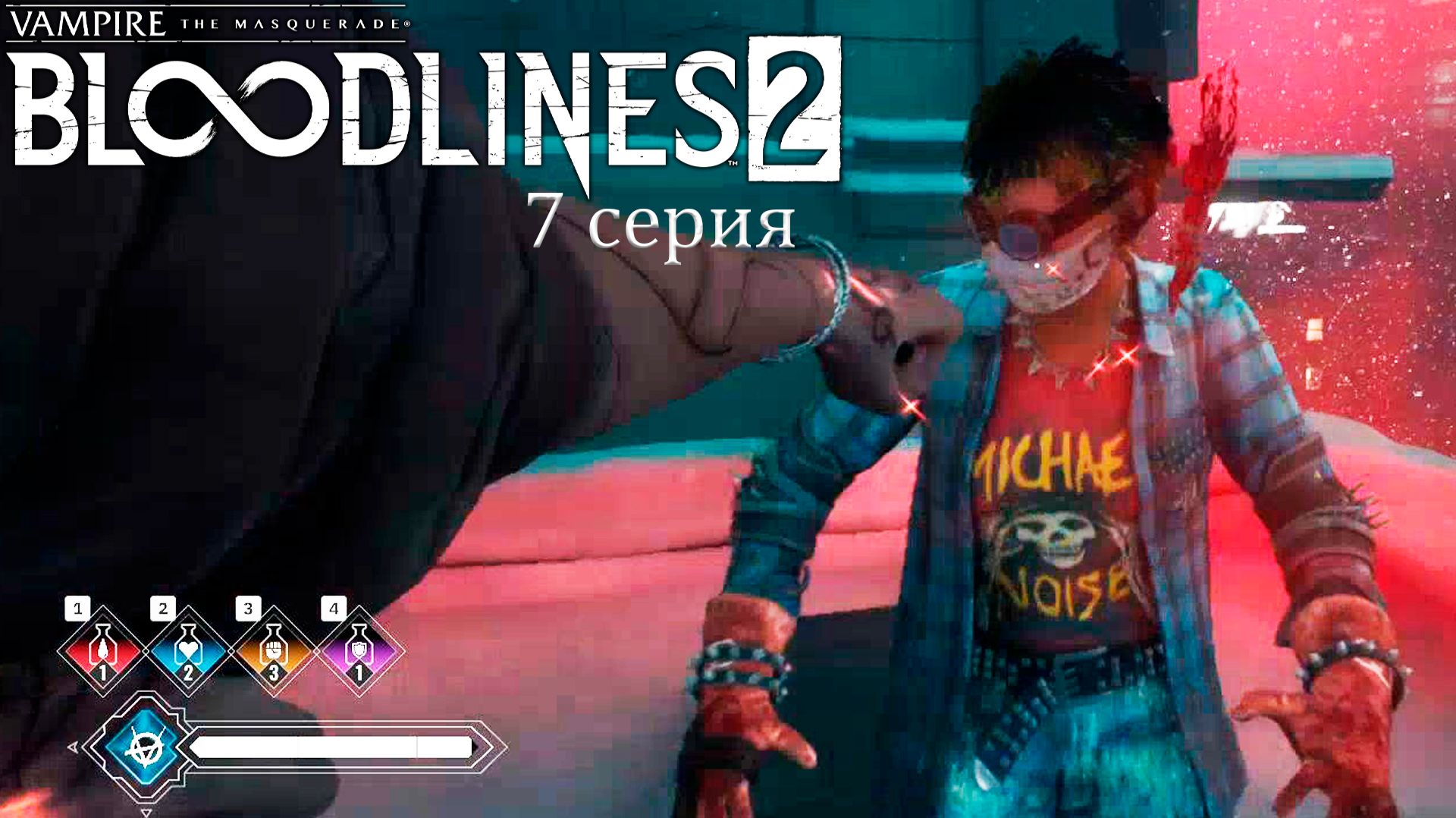 Хороший вкус в Vampire: The Masquerade — Bloodlines 2 - Прохождение игры #7 смотреть онлайн