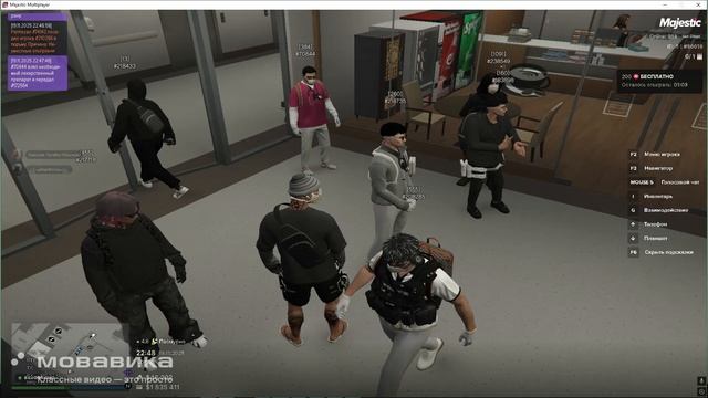 мой статик 86619 статик нарушителя 208285  нарушений очень много 19.112025 время  20.54