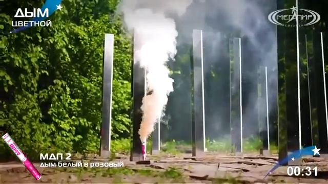МДП2 Дымный фонтан Белый в розовый (фитиль, 60 сек) 1/5/20 смотреть онлайн