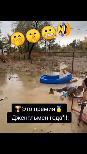 Джентльмен года смотреть онлайн