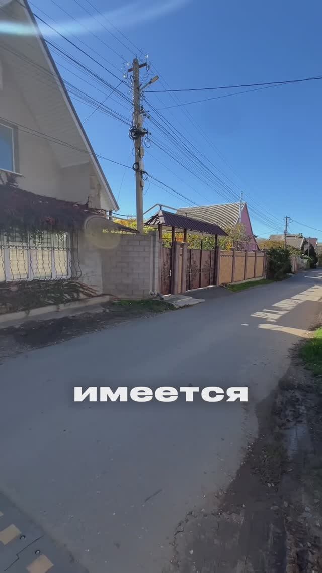 Дом в Симферополе возле Ашана