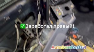 Рено Меган 2 ремонт стеклоподьемников. Не работает стеклоподъемник Меган 2