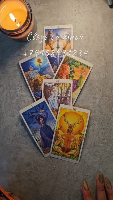 Ближайшие дни‼️Самое важное 💥 смотреть онлайн