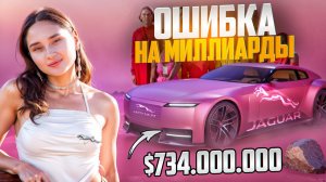 МАРКЕТИНГ JAGUAR | Что будет дальше?