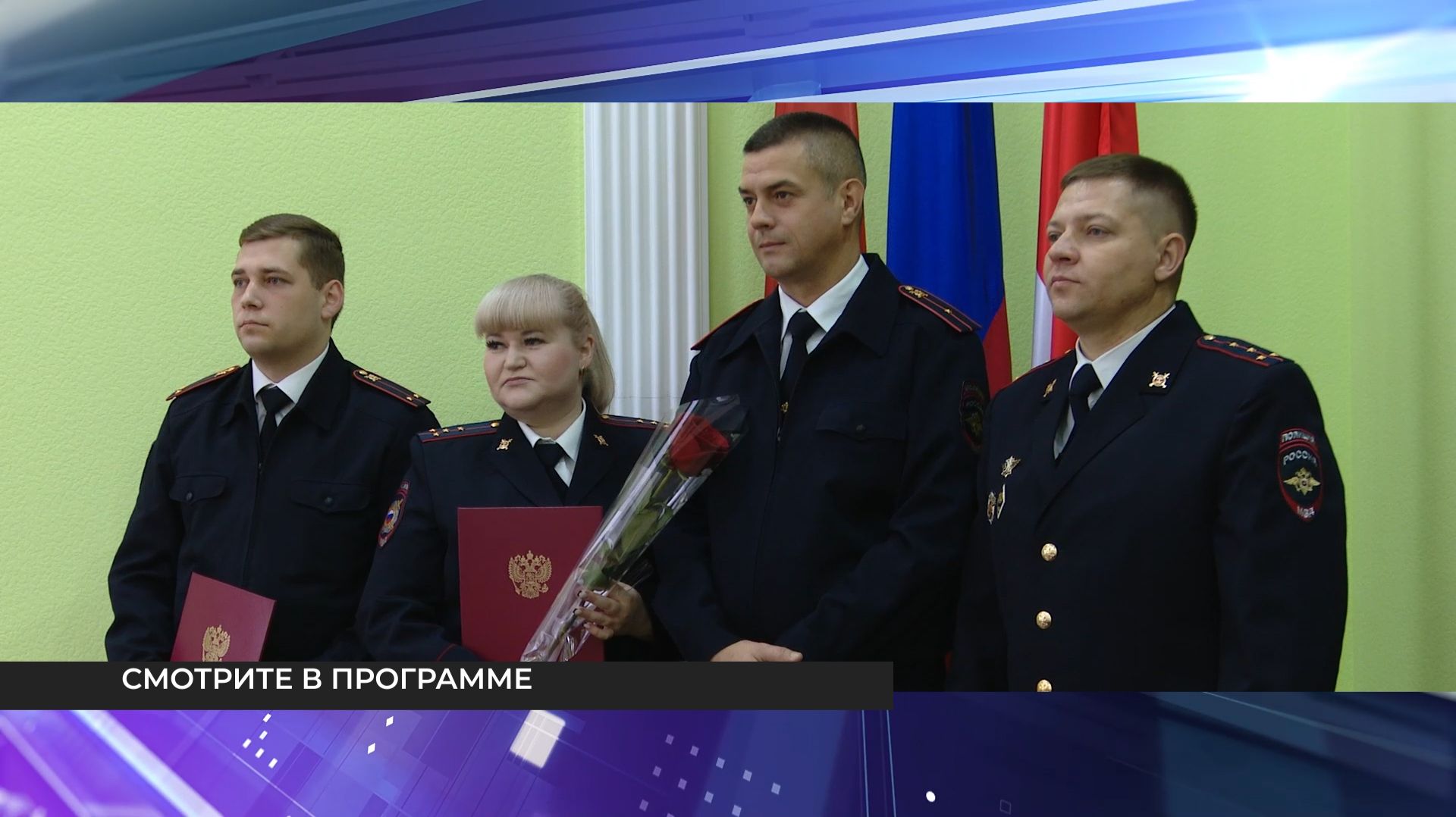 Выпуск от 19 ноября 2025 года // Мичуринское телевидение