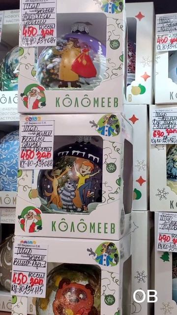 подарки в г.Королево смотреть онлайн