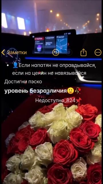 чачеш #цытата 👌🥀по душэ лищню дума тути ся запэндо! смотреть онлайн
