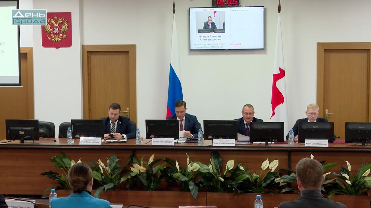 К восьми районам Нижнего Новгорода и Новинскому сельсовету добавился Кстовский район смотреть онлайн