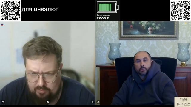 С Никитой об истории смотреть онлайн